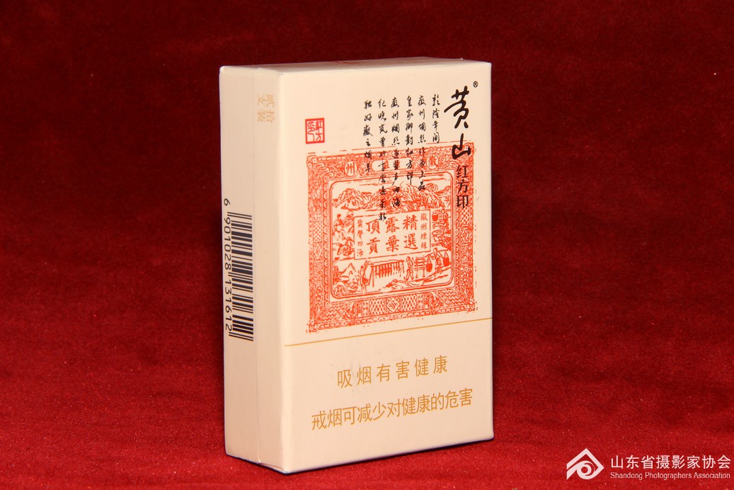 黃山紅方印最新包裝，傳統(tǒng)與創(chuàng)新的完美結(jié)合