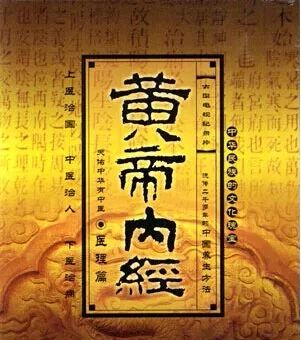 醫(yī)圣傳承的最新章節(jié)，探尋古代智慧的現(xiàn)代演繹