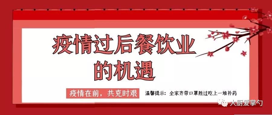 附近餐飲最新招聘服務(wù)，探索餐飲業(yè)的蓬勃生機(jī)與無限機(jī)遇