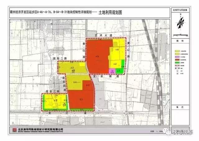 河北霸州最新規(guī)劃圖，塑造未來城市的藍(lán)圖