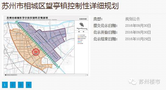 蘇州望亭鎮(zhèn)最新規(guī)劃，塑造未來城市新面貌