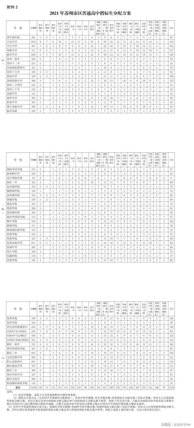 托克托吧最新消息全面解析