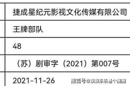 澳門三肖三碼精準100%公司認證|權(quán)衡釋義解釋落實