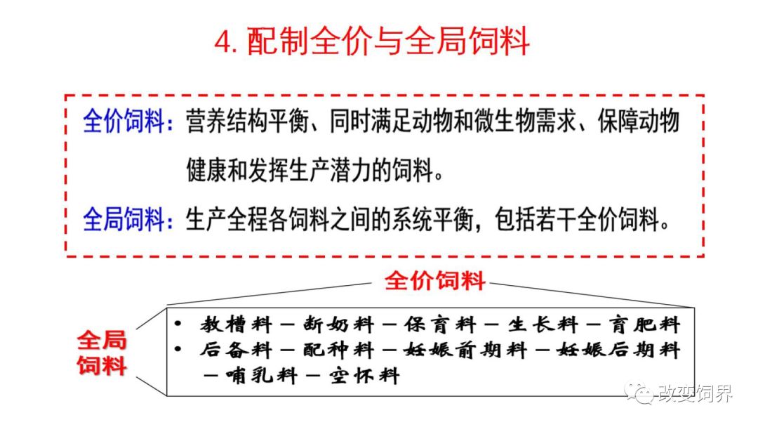 新澳2024年精準(zhǔn)正版資料|效益釋義解釋落實