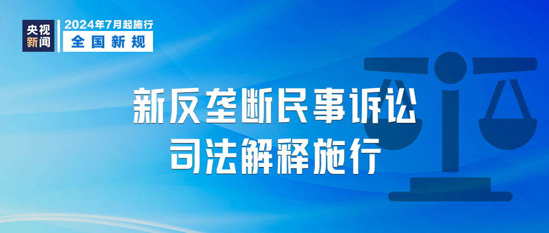 2024澳門管家婆一肖|細(xì)節(jié)釋義解釋落實(shí)