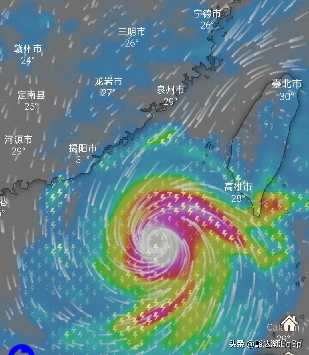 福建最新臺風