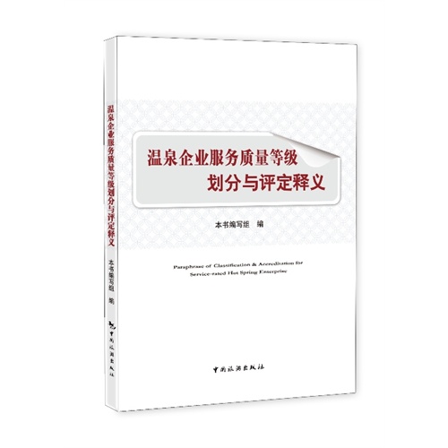 澳門最準(zhǔn)最快的免費(fèi)服務(wù)，溫和釋義、解釋與落實(shí)的重要性