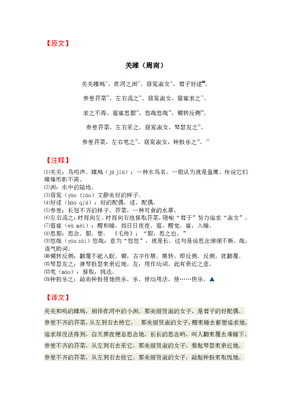 香港正版資料大全免費(fèi)，鑒別、釋義、解釋與落實(shí)