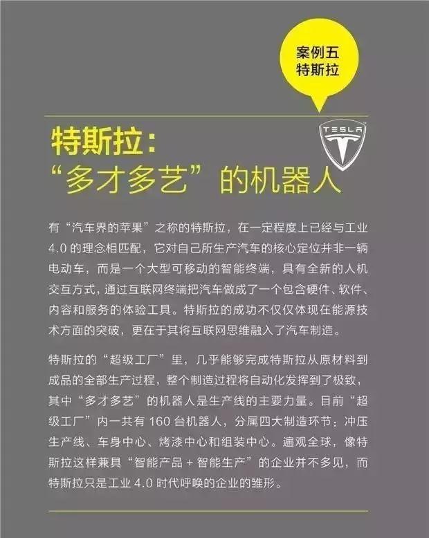 探索未來之門，香港資料免費大全在2024年的深度解讀