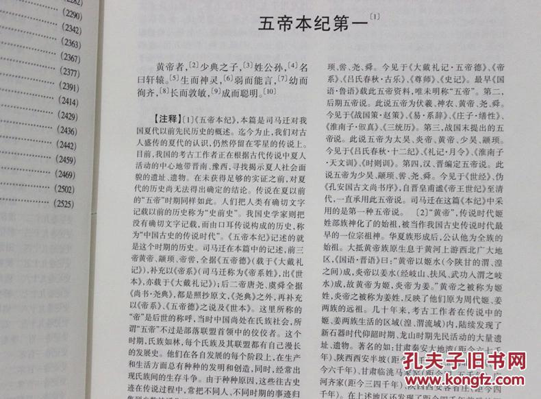 澳門歷史記錄與強勁釋義解釋落實，走向未來的啟示（以2024年為視角）