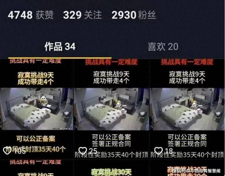 警惕虛假彩票陷阱，解析澳門天天六開彩背后的風險與挑戰(zhàn)