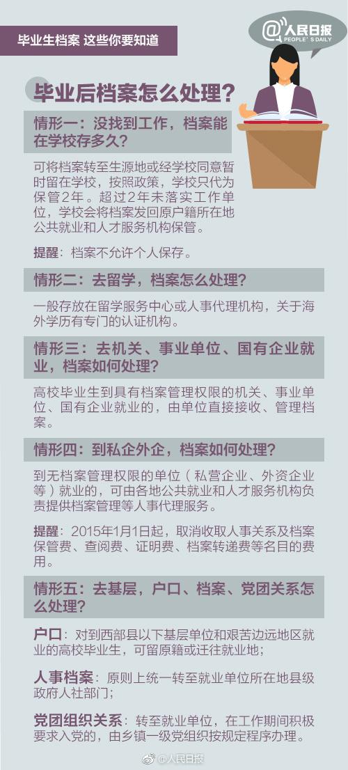 關(guān)于澳門正版免費(fèi)資料的探討與關(guān)系釋義解釋落實(shí)的重要性——警惕潛在犯罪風(fēng)險(xiǎn)