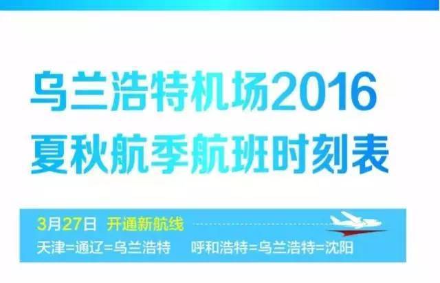 長途汽車招聘最新信息，行業(yè)機遇與人才需求